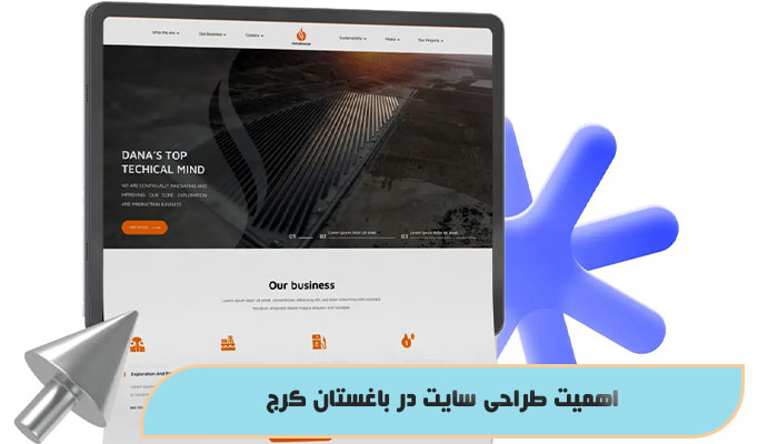 اهمیت طراحی سایت در باغستان کرج